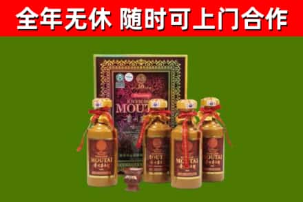 陆丰烟酒回收50年茅台酒.jpg