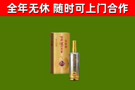 陆丰烟酒回收百年泸州.jpg