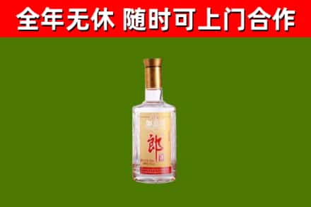 陆丰烟酒回收光瓶郎酒.jpg