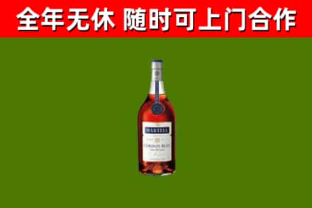 陆丰烟酒回收马爹利蓝带洋酒.jpg